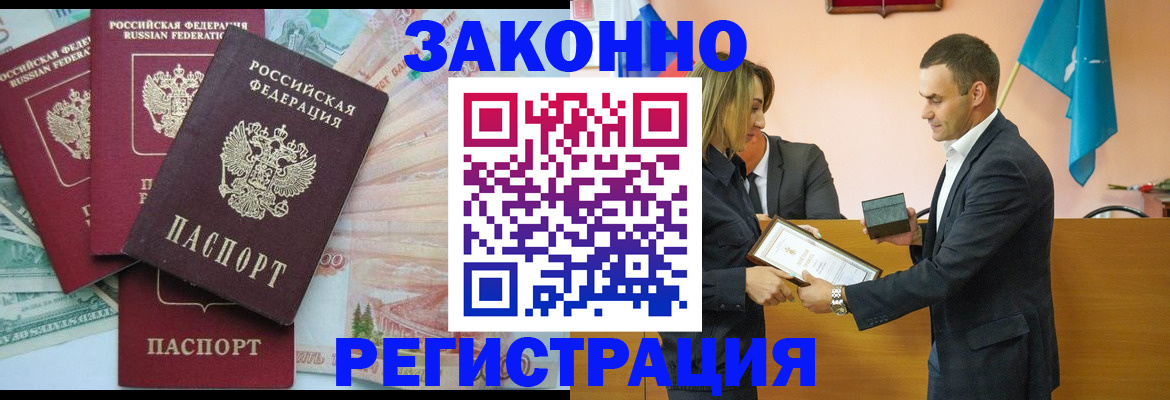 пропишу в квартире в Кургане
